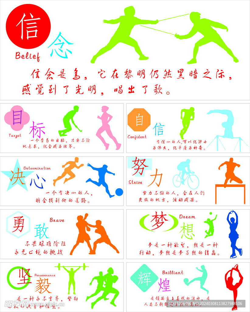 帮助教练组