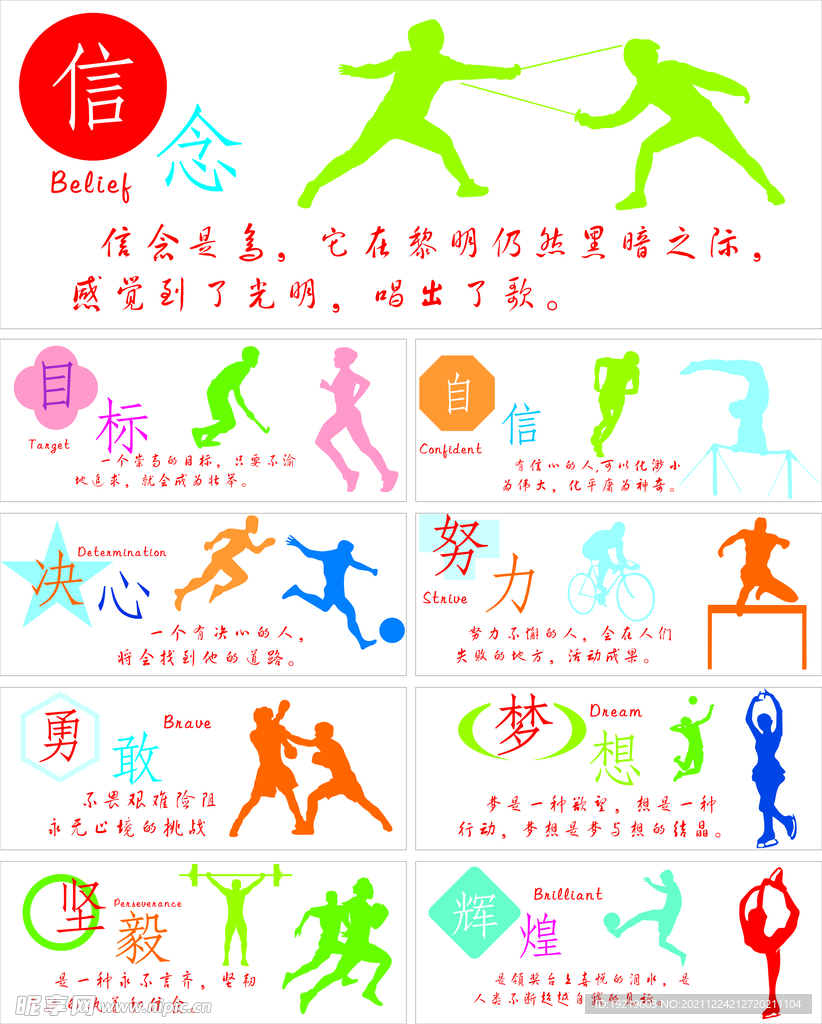 往往能够在