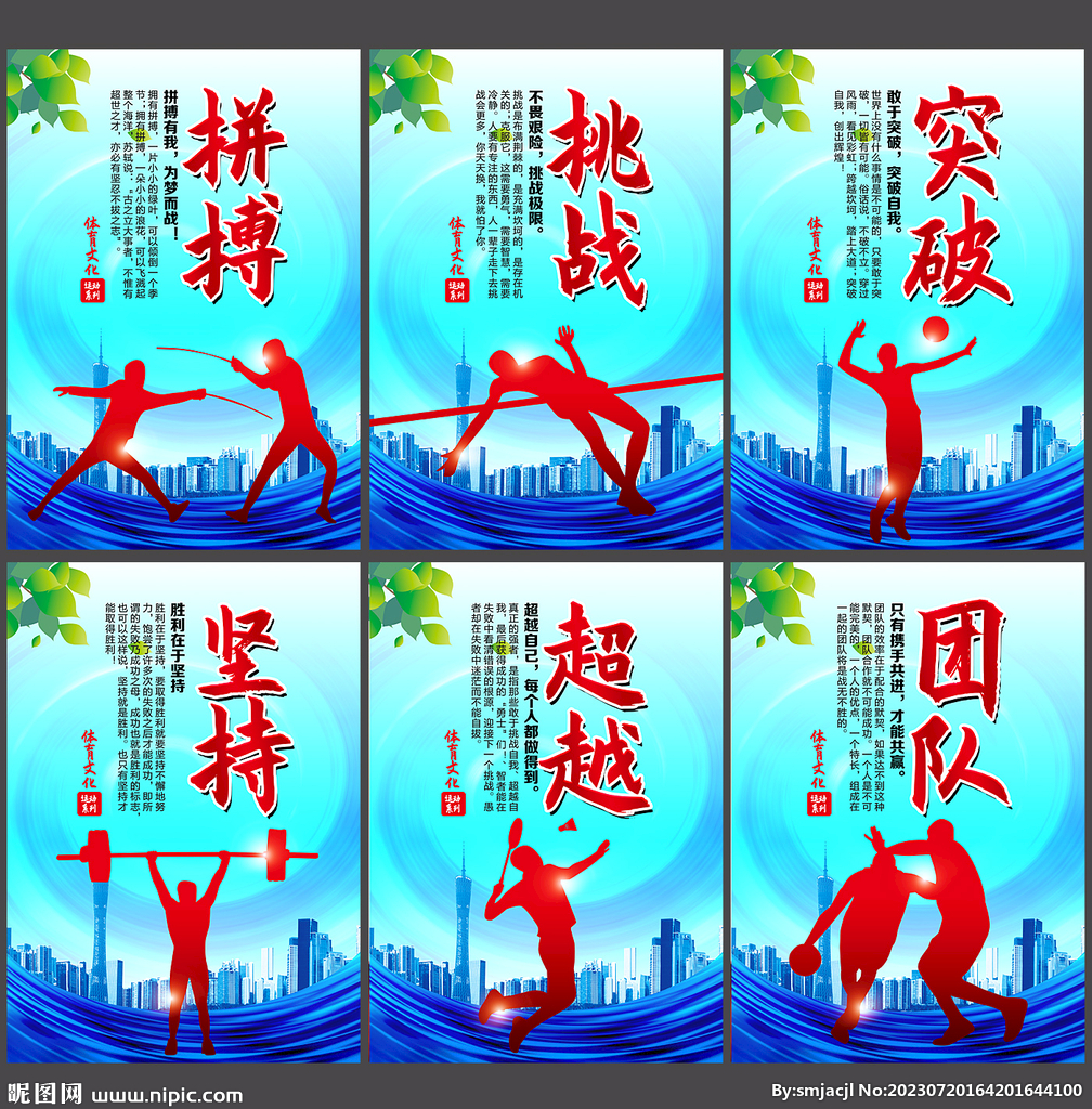 可摧的