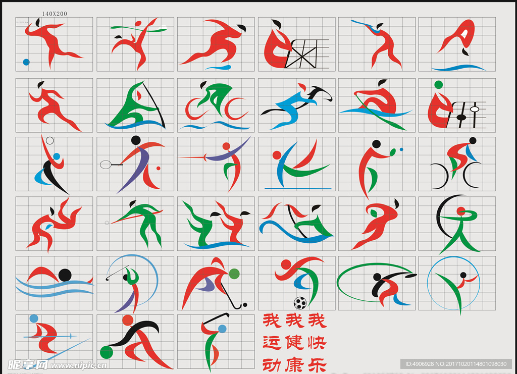 仍然是本賽