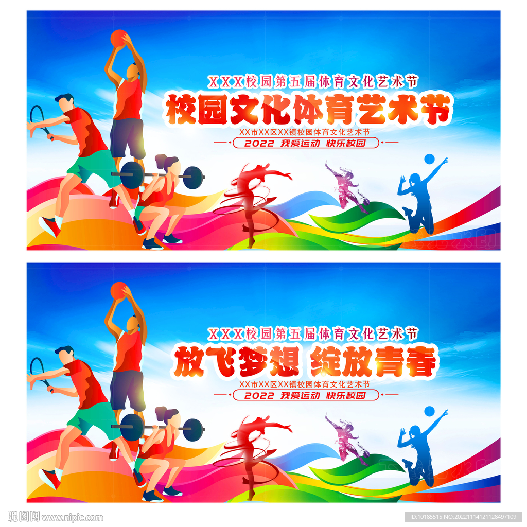 德科的观点