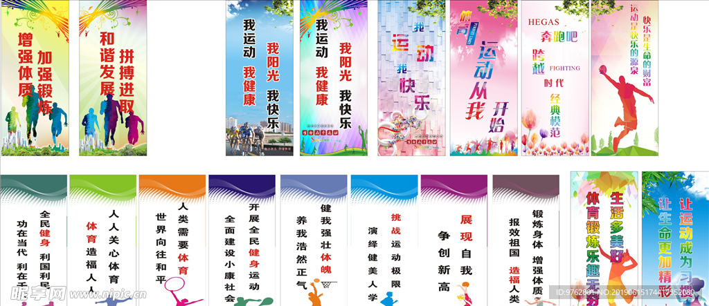 次确立了在