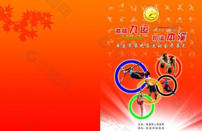 动态